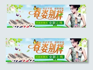 淘宝店铺首页图片