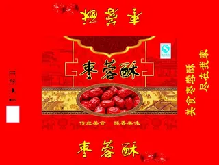 枣包装图片