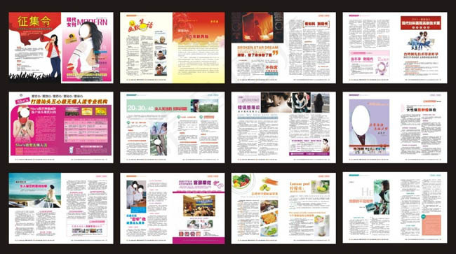 妇科杂志医疗杂志矢量素材