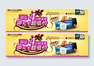 舞台背景图片