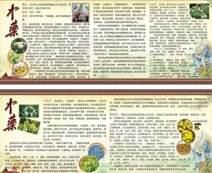 医院展板图片