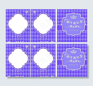 紫色 淡紫色 婚庆模板 log图片