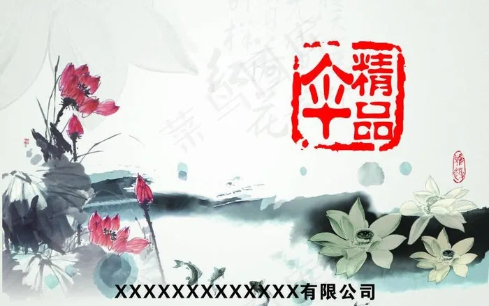 包装盒图片cdr矢量模版下载