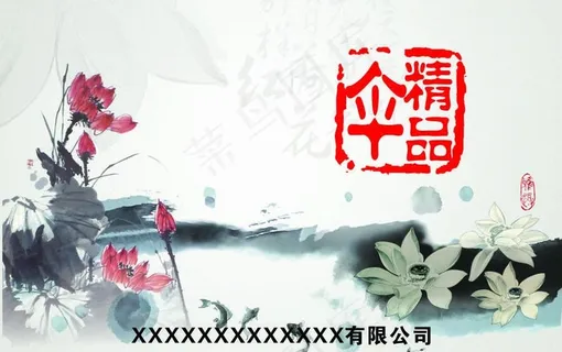 包装盒图片 包装盒图片