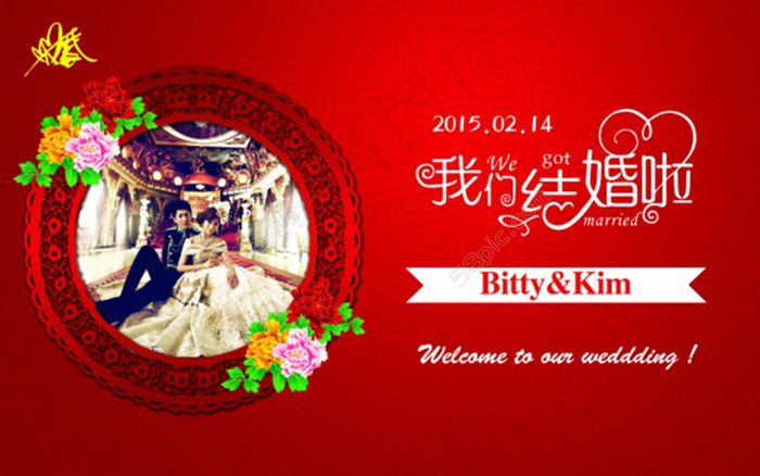 邀请函婚礼(11024X6890(DPI:35))psd模版下载
