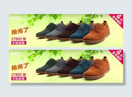 约会春天磨砂男鞋