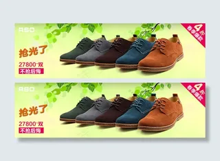 约会春天磨砂男鞋