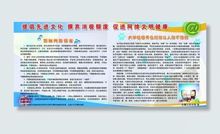 提倡先进文化图片