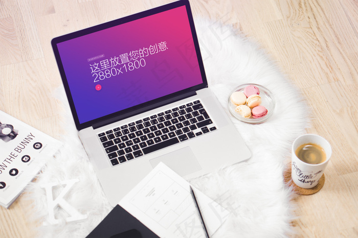 苹果笔记本MacBookPro样机...(5100X3400(DPI:300))psd模版下载