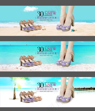 淘宝春夏女士高跟凉鞋促销海报PSD...