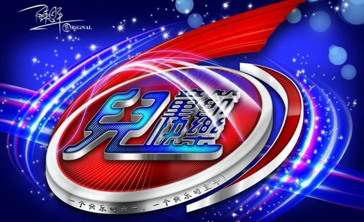 六一儿童节图片