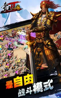 UI游戏界面宣传图 UI游戏界面宣传图