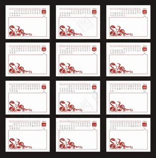 简洁蛇年台历矢量素材