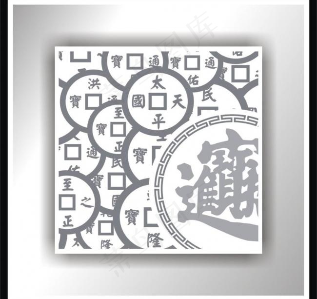 钱币图片cdr矢量模版下载