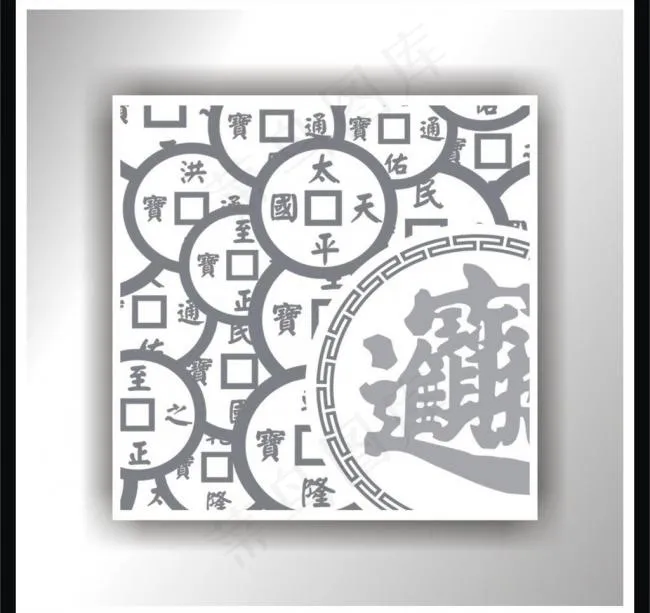 钱币图片cdr矢量模版下载