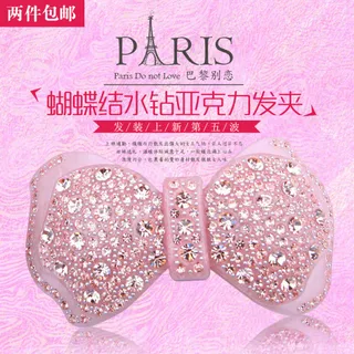水钻蝴蝶结发夹主图直通车海报粉色