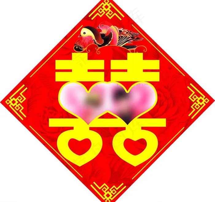 结婚喜字图片psd模版下载