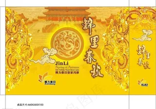 皇家中秋手提袋设计图片