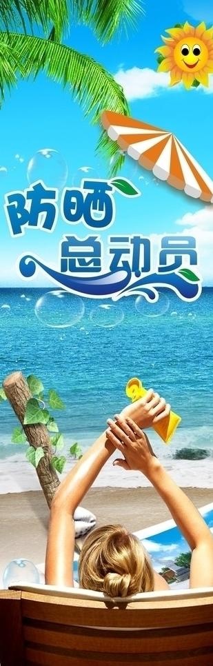 清凉包柱图片cdr矢量模版下载