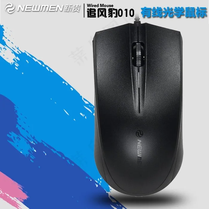 淘宝主图设计psd模版下载
