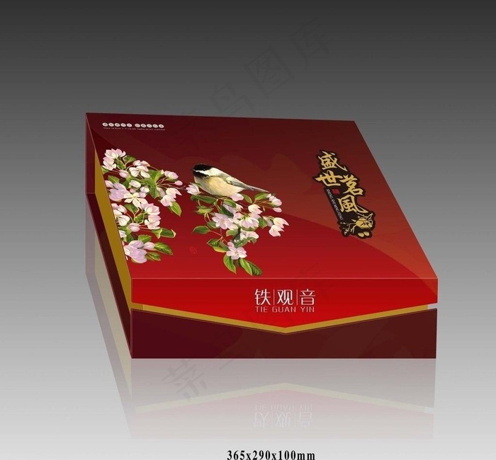 盛世茗风茶包装图片ai矢量模版下载