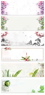 电商淘宝鲜花剪纸促销海报通用背景P...