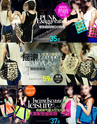 欧美女包淘宝海报图片