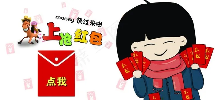 网站 平台 倒计时图片psd模版下载