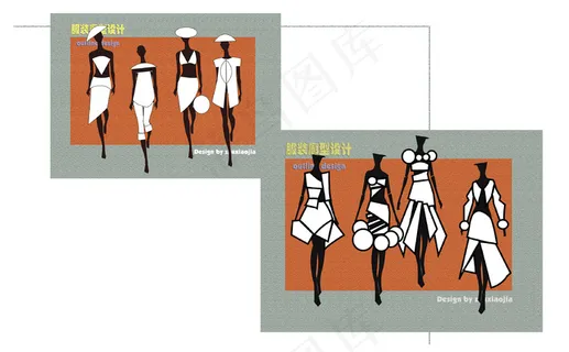可爱文静服装设计效果图