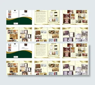 家居装饰画册设计
