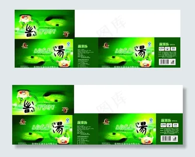 蔬菜汤包装图片