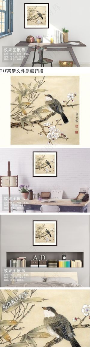 梅竹花鸟工笔国画装饰无框挂画