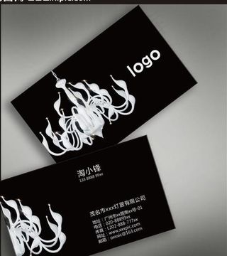灯具行业名片图片