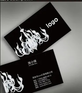 灯具行业名片图片 灯具行业名片图片