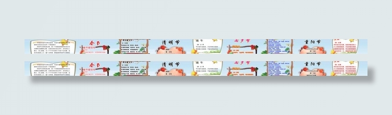 学校节日展板psd分层模板图片psd模版下载