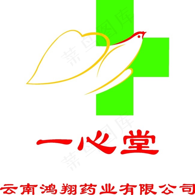 一心堂logo素材矢量图LOGO设...