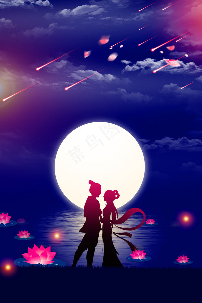 大气七夕节促销海报背景