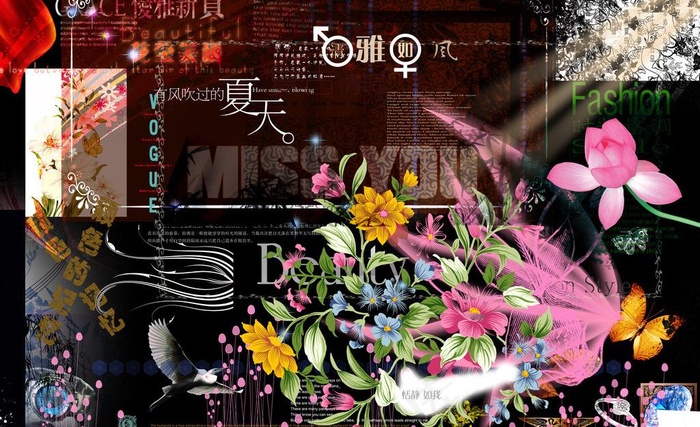 清雅如风花边素材图片