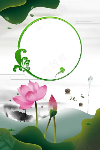 绿色中国风荷花海报背景