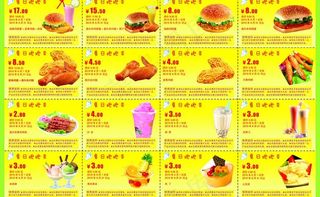 夏日嬷嬷茶 汉堡 鸡翅 冷饮 优惠券图片