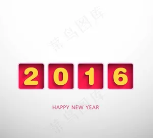 2016年数字字体图片