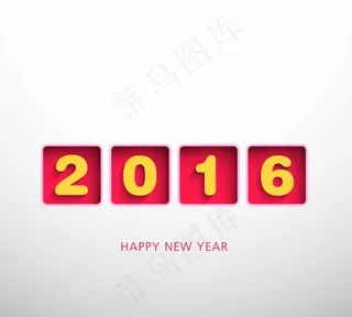 2016年数字字体图片