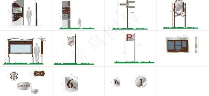 导视系统图片 导视系统图片