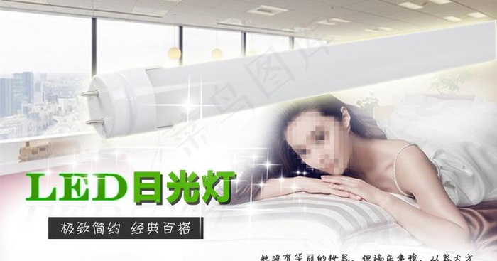 灯具图片psd模版下载