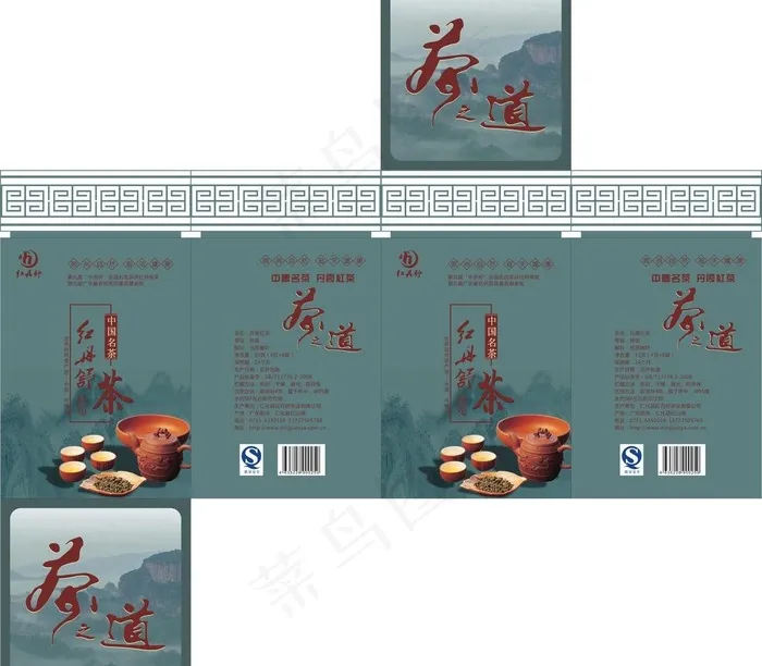 茶叶盒图片cdr矢量模版下载