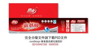 氨基酸纸箱包装图片