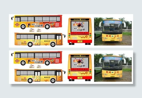 中国联通3g精彩在沃公车效果图图片