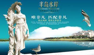 房地产报纸广告图片