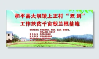 农业生产背景图图片