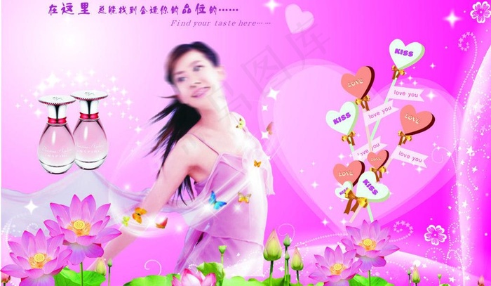 香水广告图片